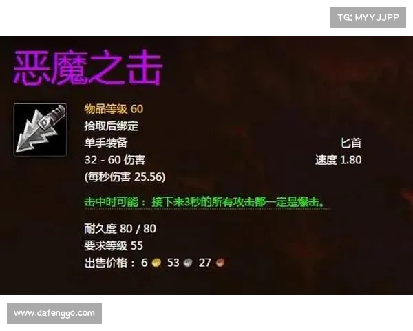 魔兽世界怀旧服：恶魔自动攻击全攻略