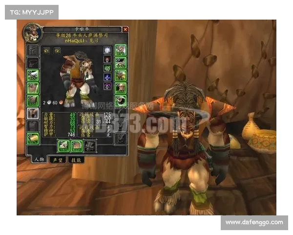 魔兽世界牛头人萨满技能排列解析